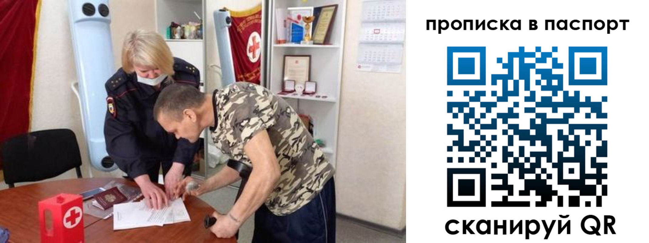 регистрация для дет. сада в Калаче