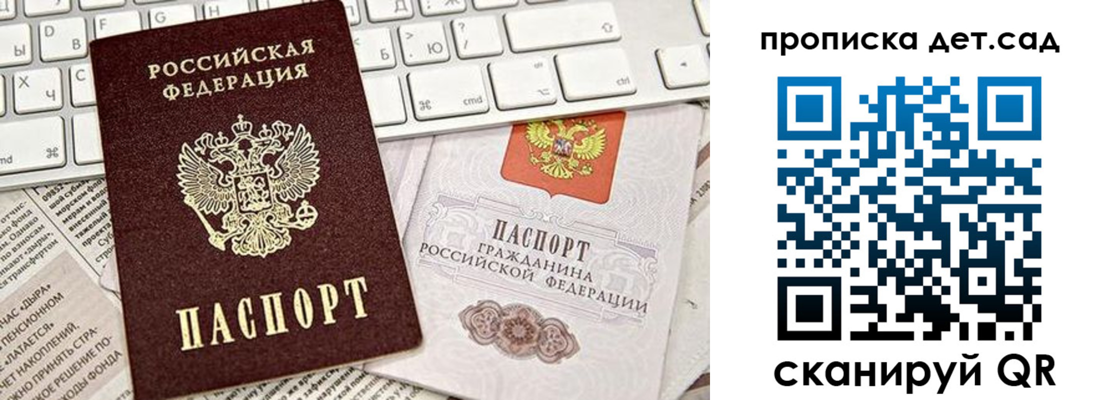 где прописаться в Калаче