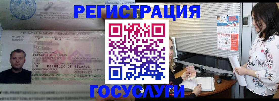 прописка от собственника в Калаче